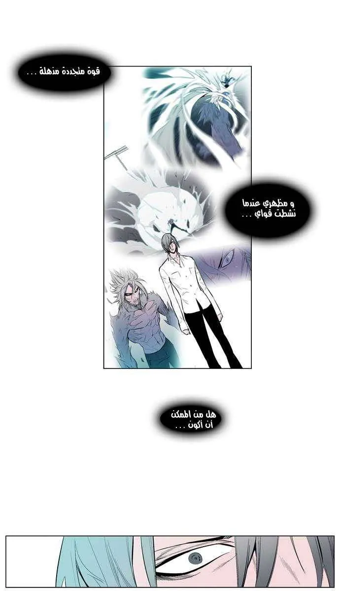 الصفحة 16 من 25