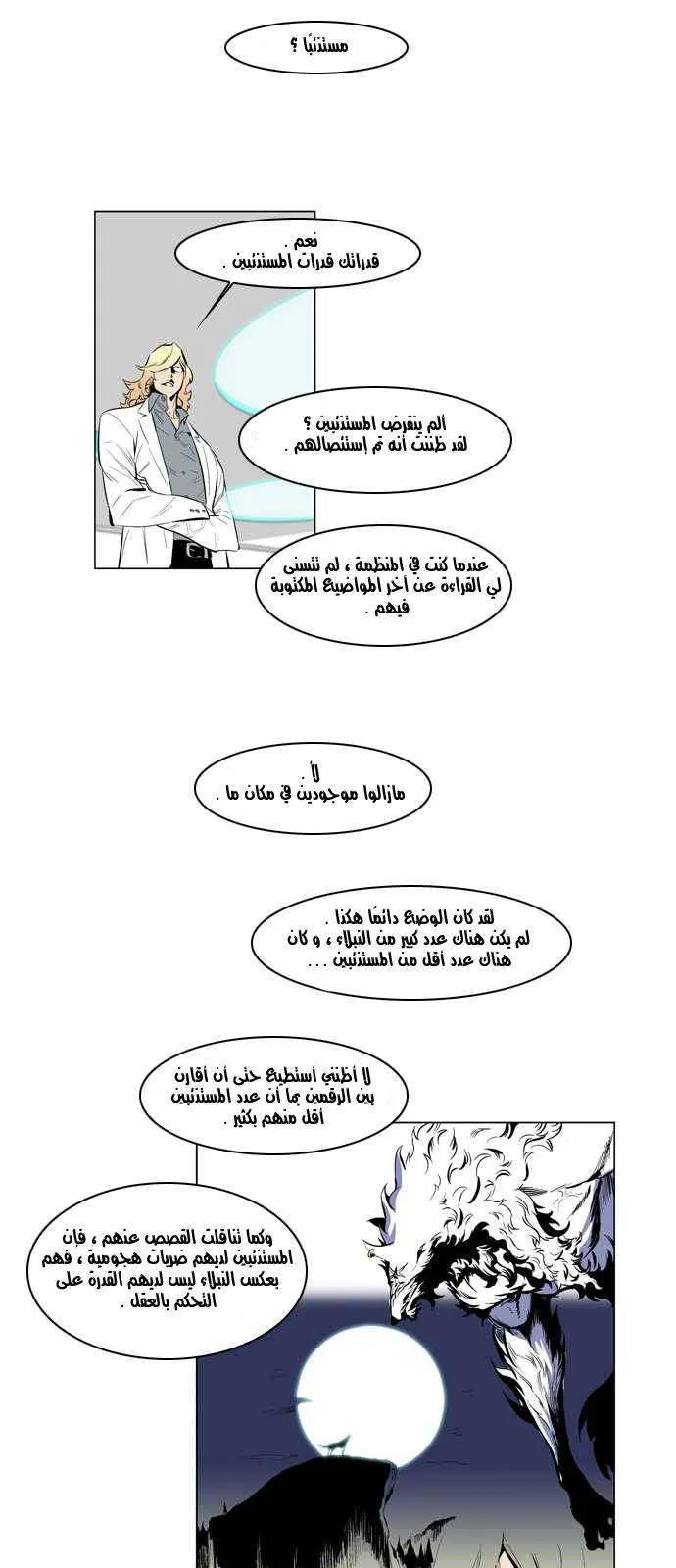 الصفحة 17 من 25