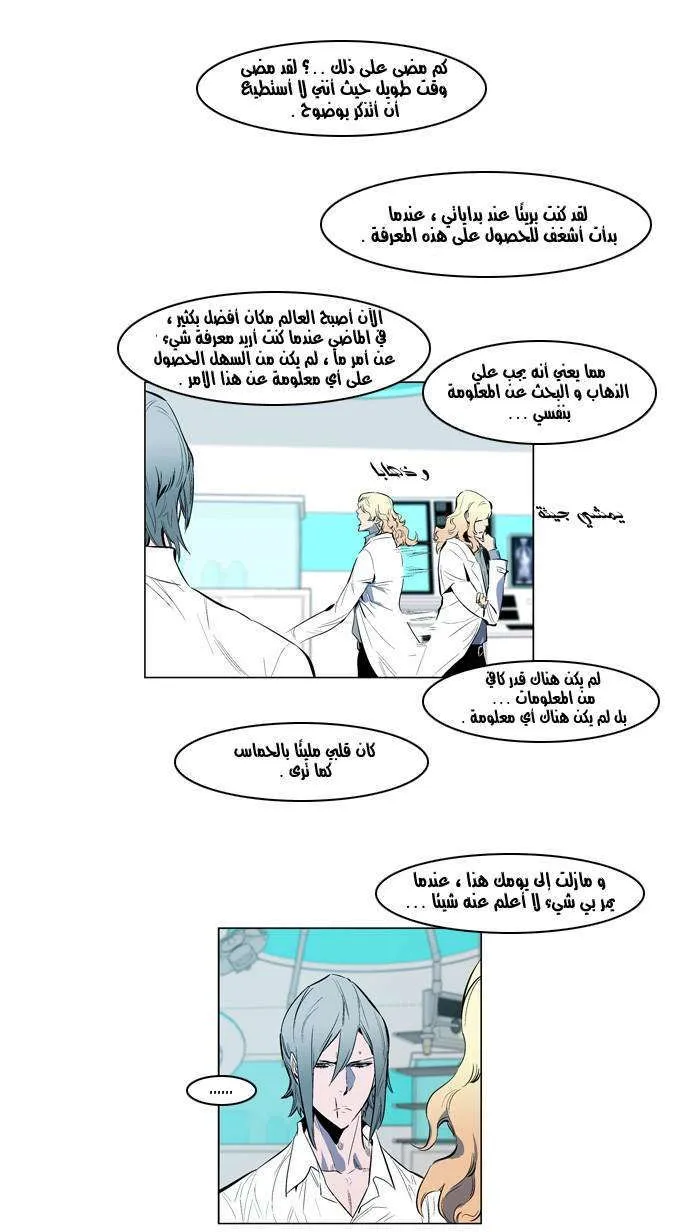 الصفحة 23 من 25