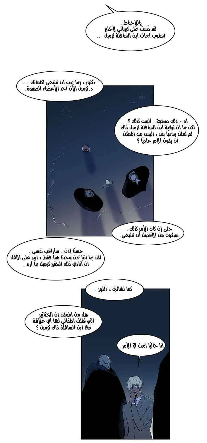 الصفحة 5 من 25