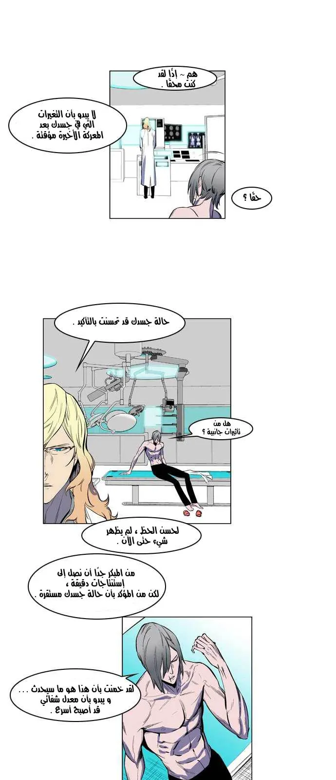 الصفحة 10 من 25