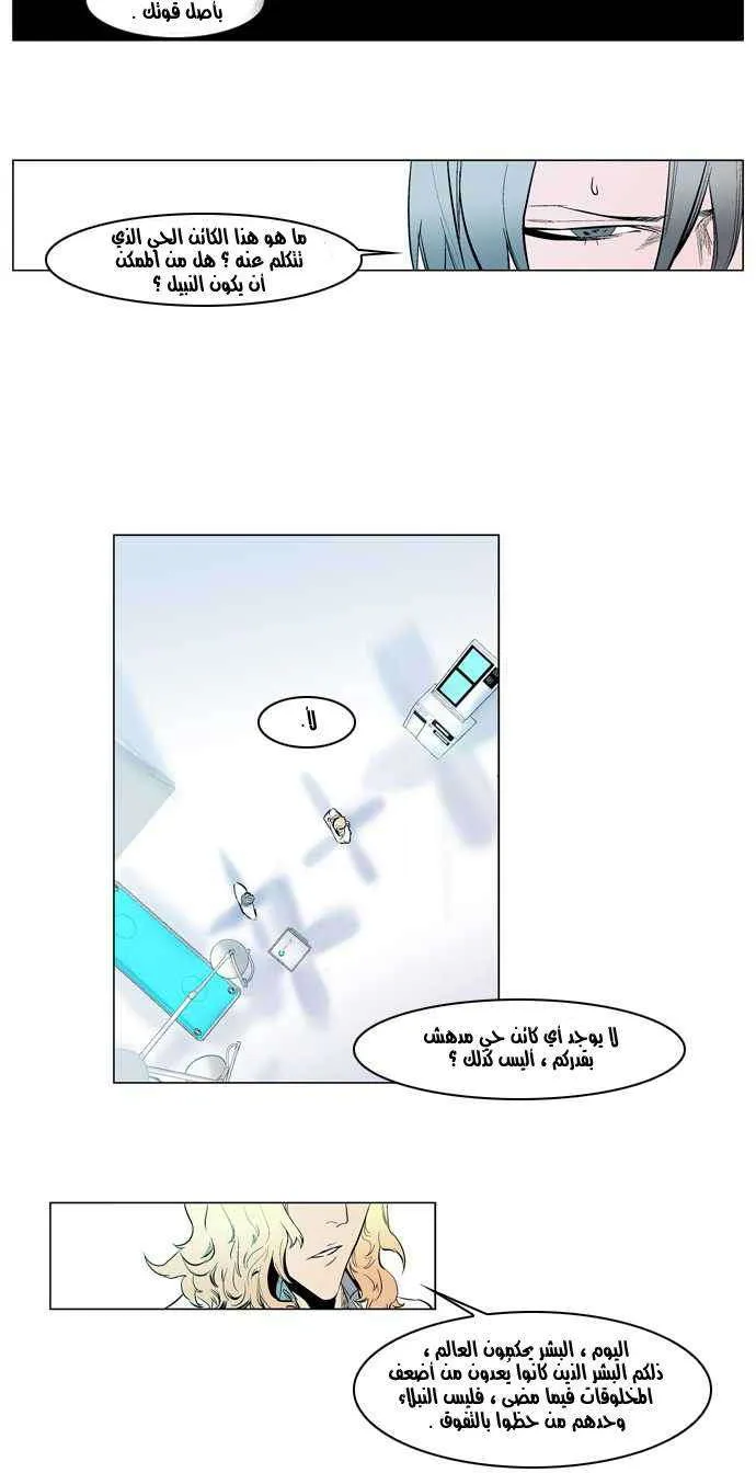 الصفحة 15 من 25
