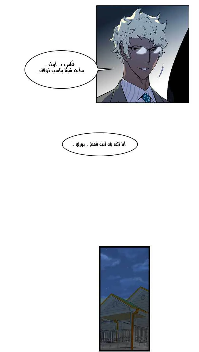 الصفحة 7 من 25