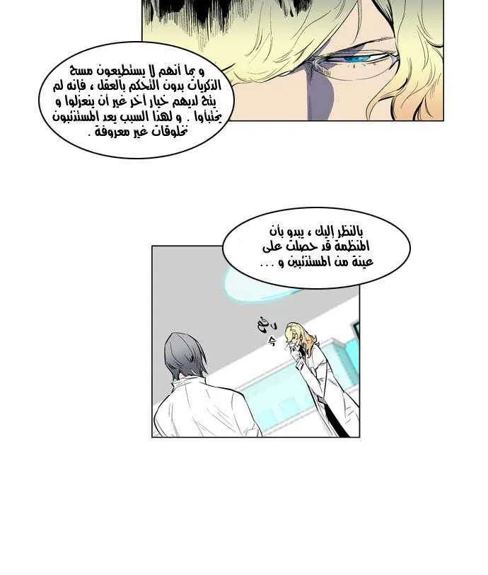 الصفحة 18 من 25