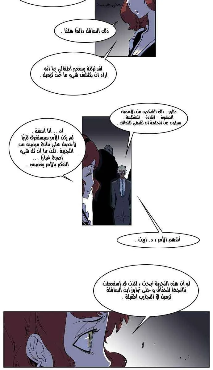 الصفحة 4 من 25
