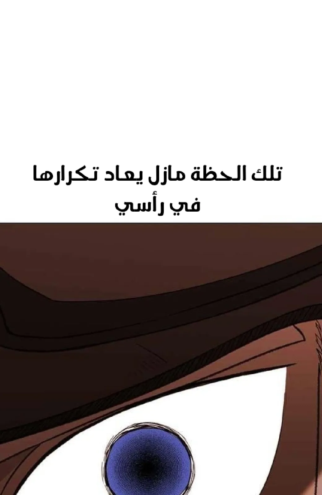 الصفحة 49 من 105