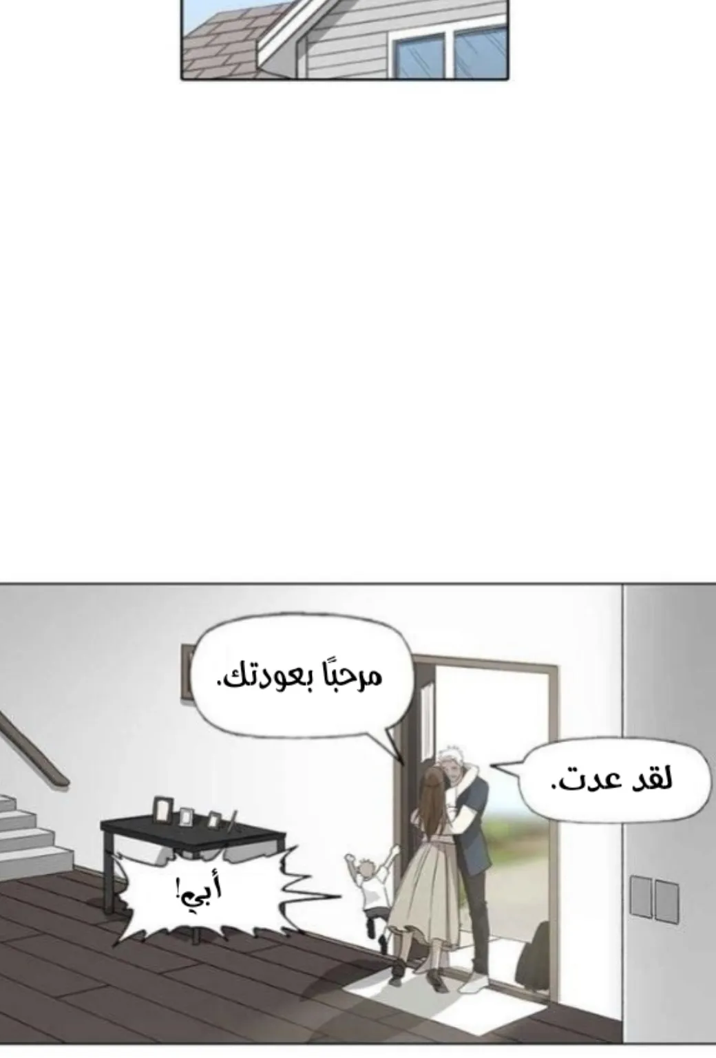 الصفحة 19 من 105