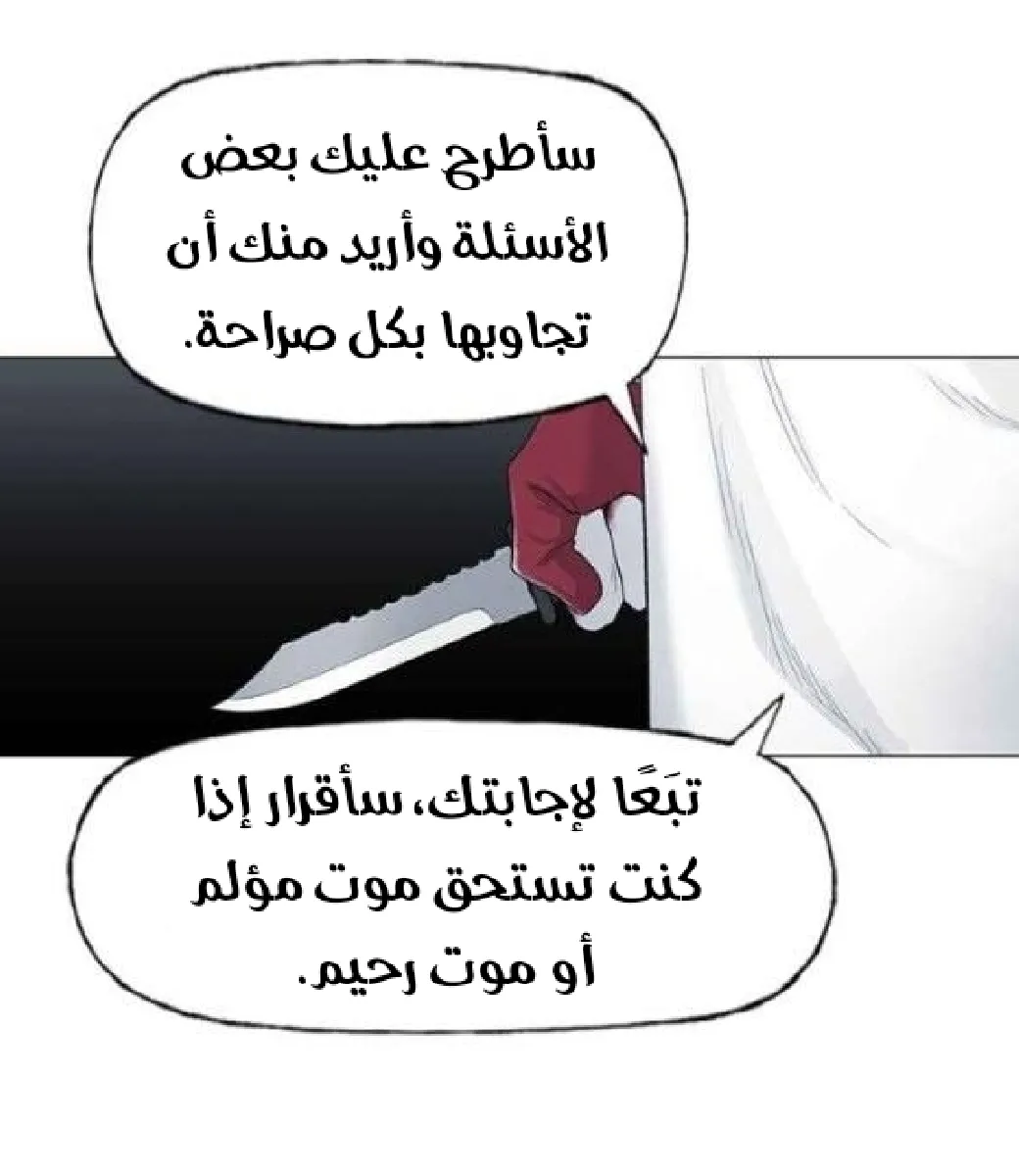 الصفحة 80 من 105