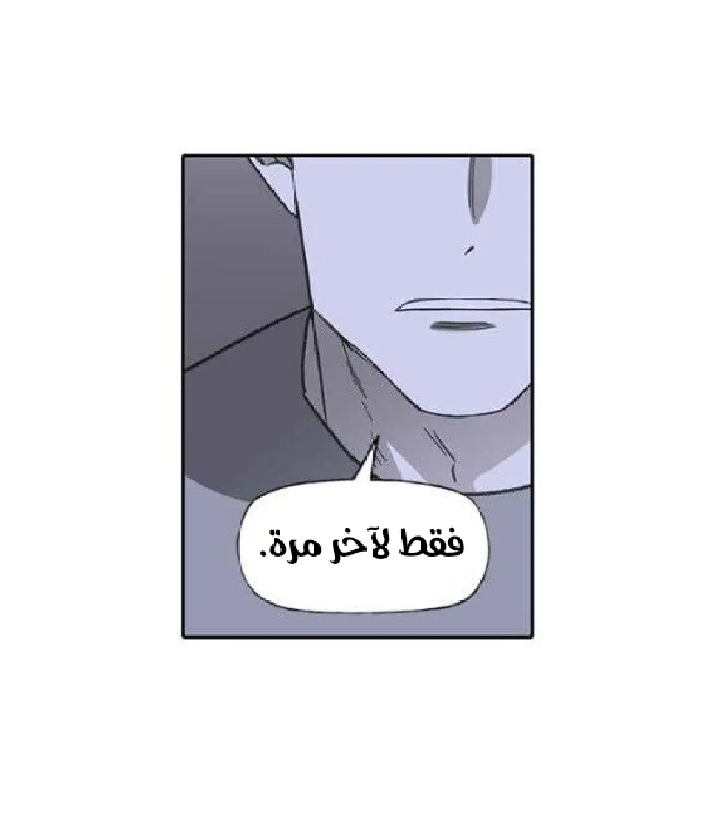 الصفحة 60 من 105