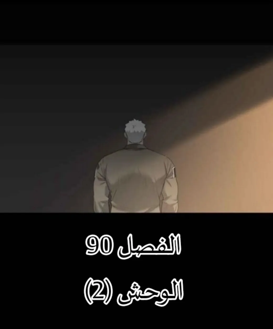 الصفحة 7 من 105