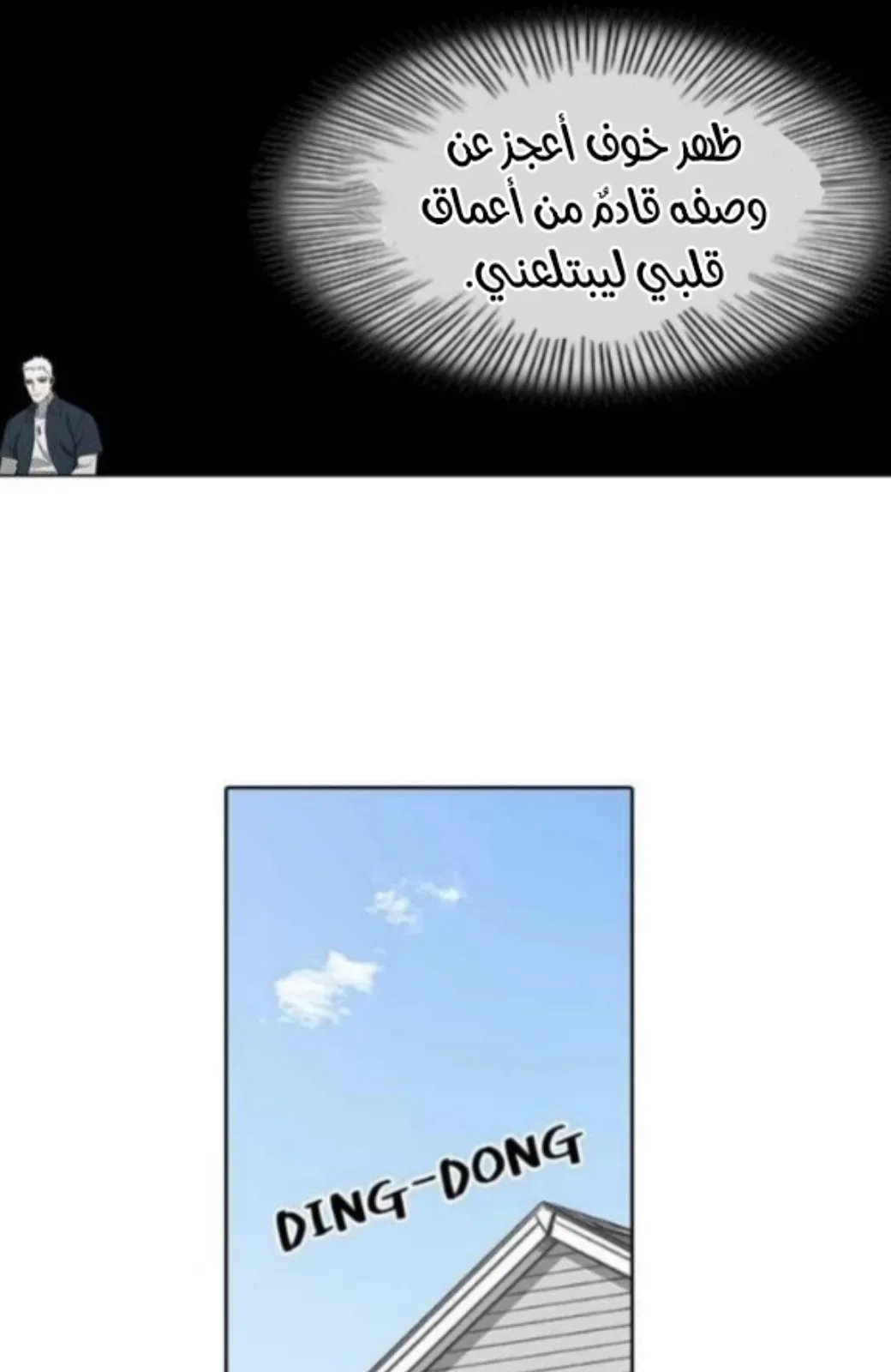 الصفحة 18 من 105