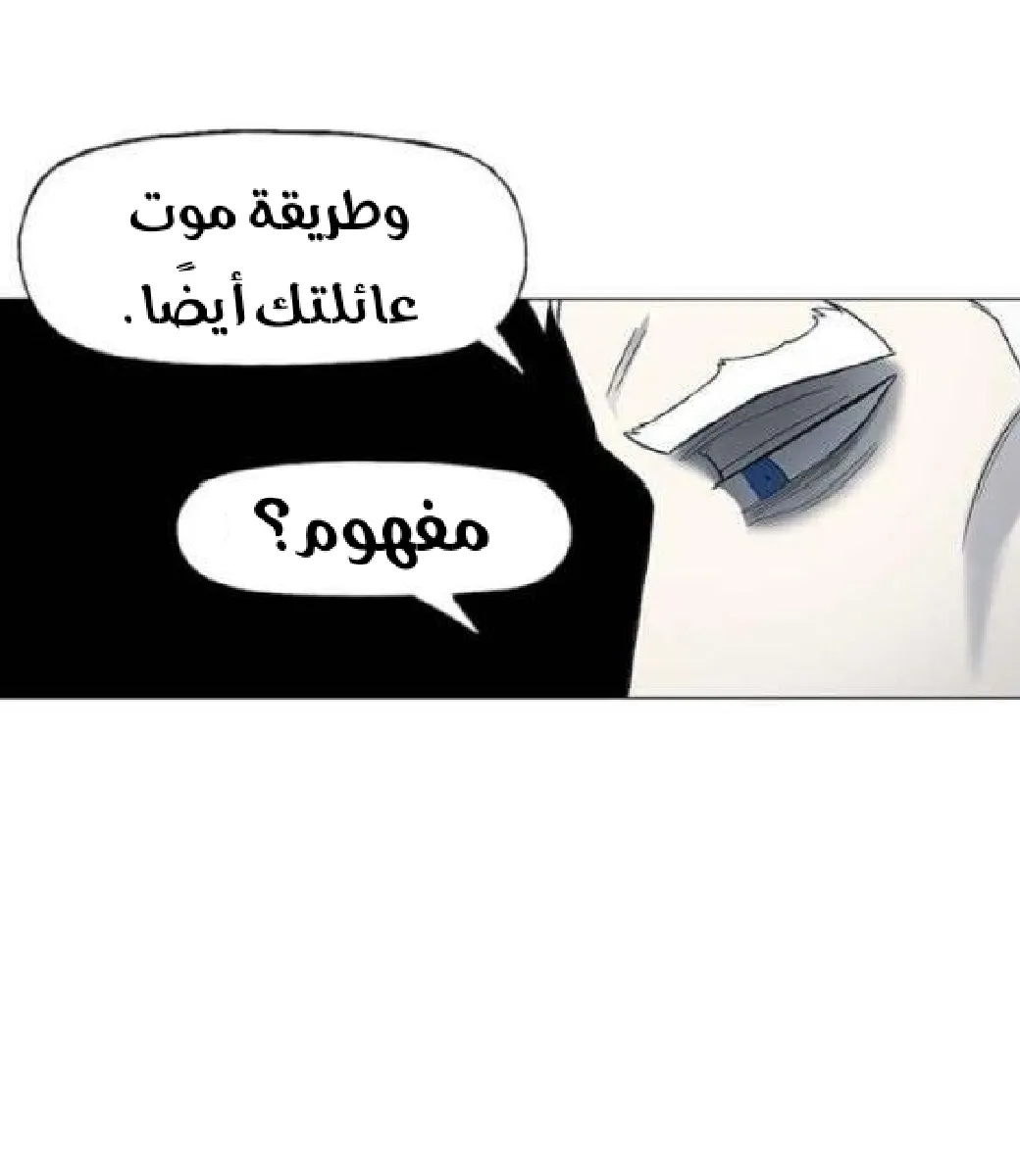 الصفحة 81 من 105