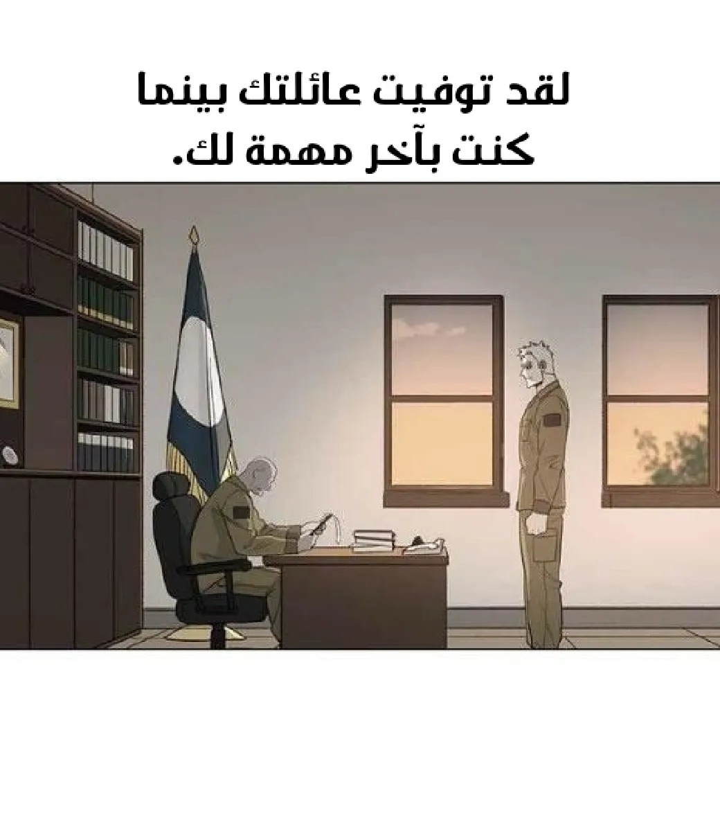 الصفحة 66 من 105