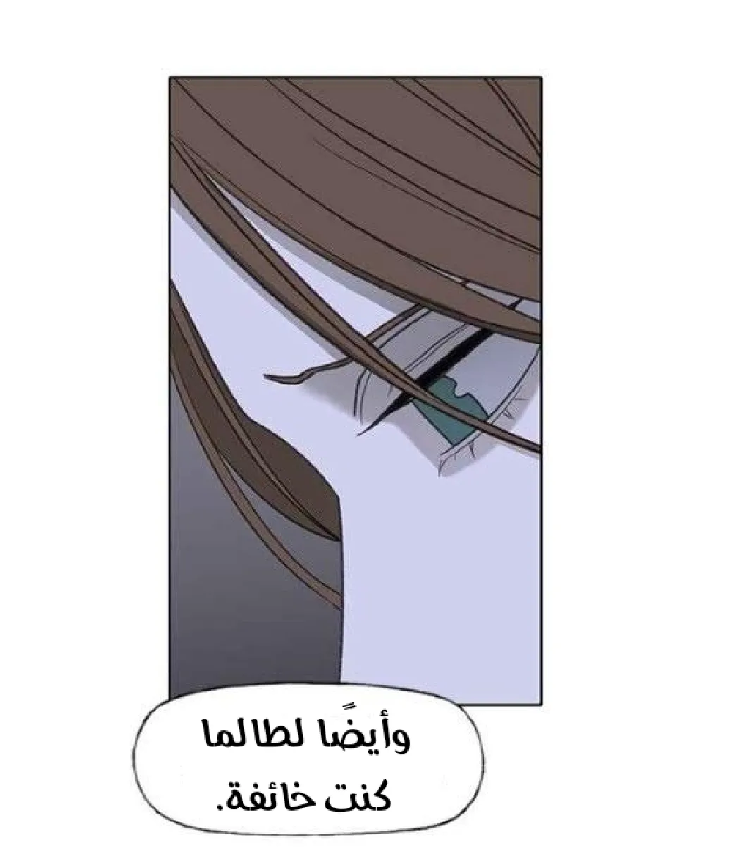 الصفحة 57 من 105