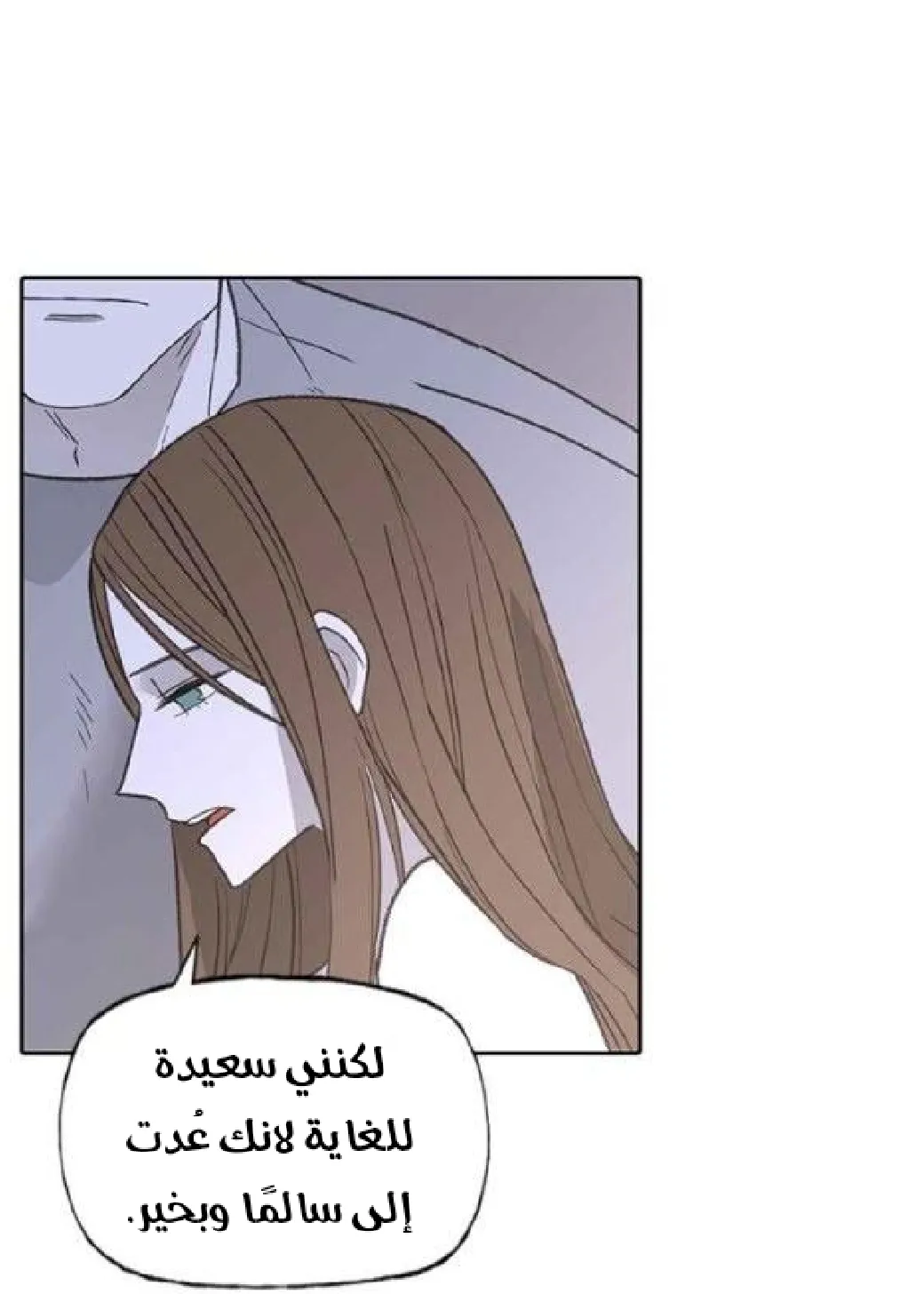 الصفحة 55 من 105