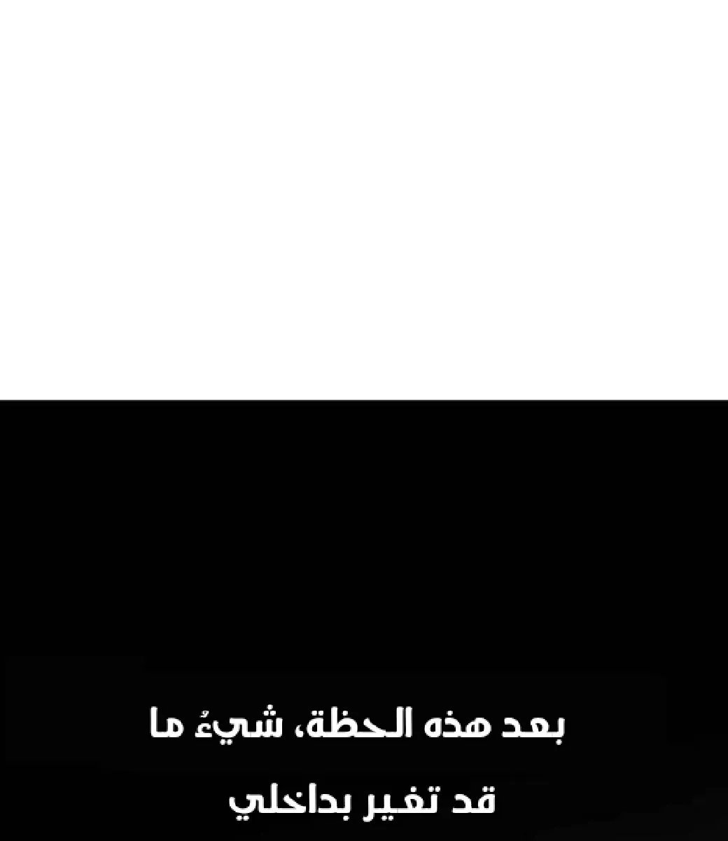 الصفحة 70 من 105