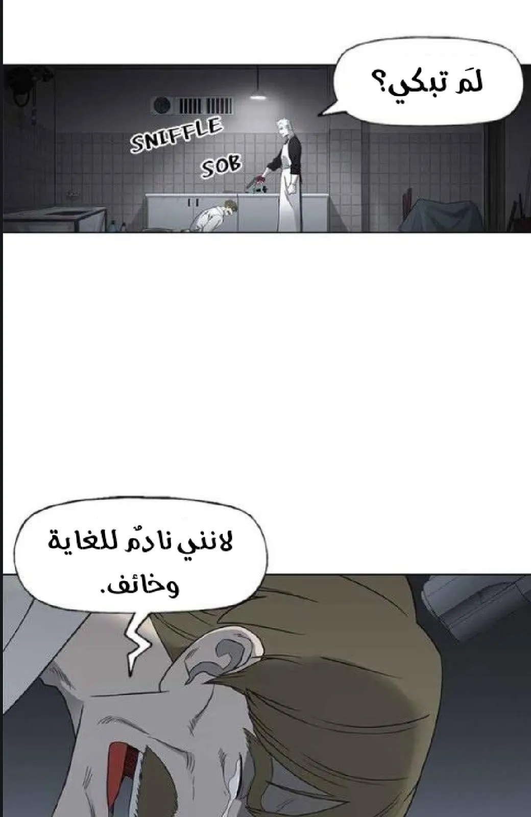 الصفحة 97 من 105