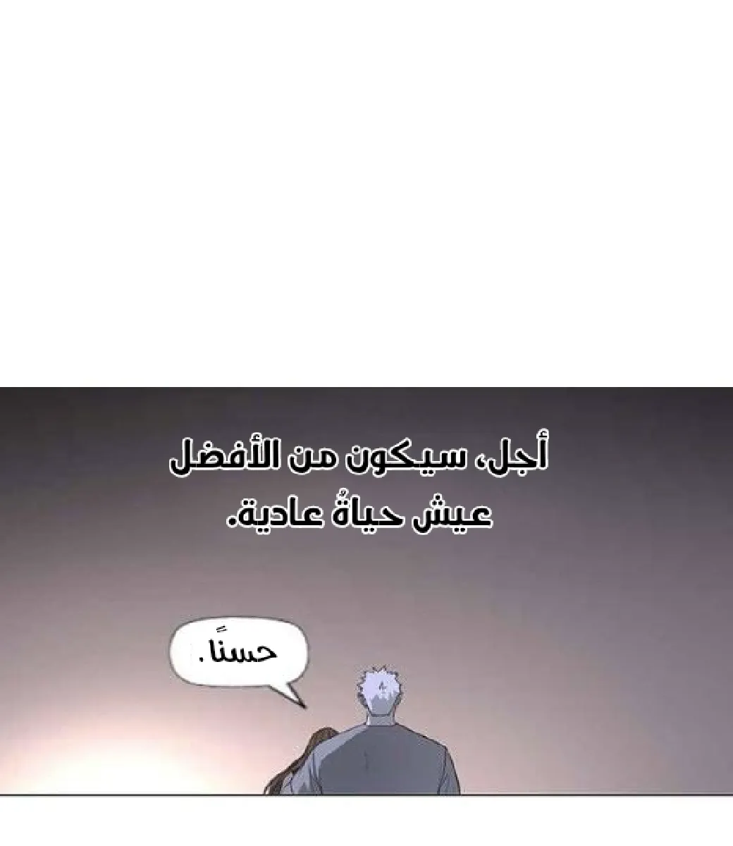 الصفحة 63 من 105
