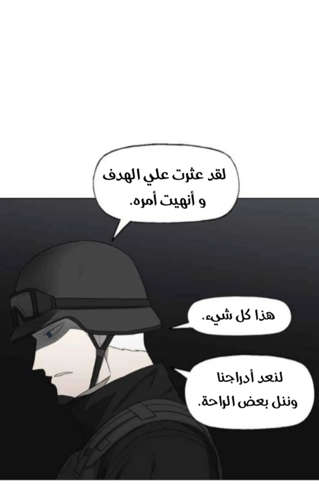 الصفحة 5 من 105