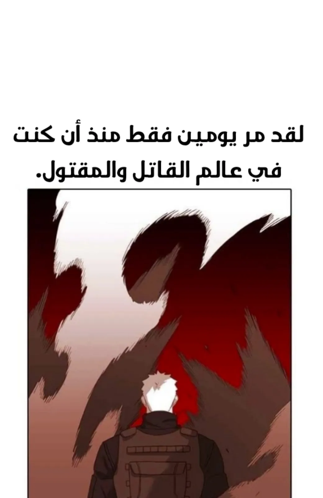 الصفحة 11 من 105