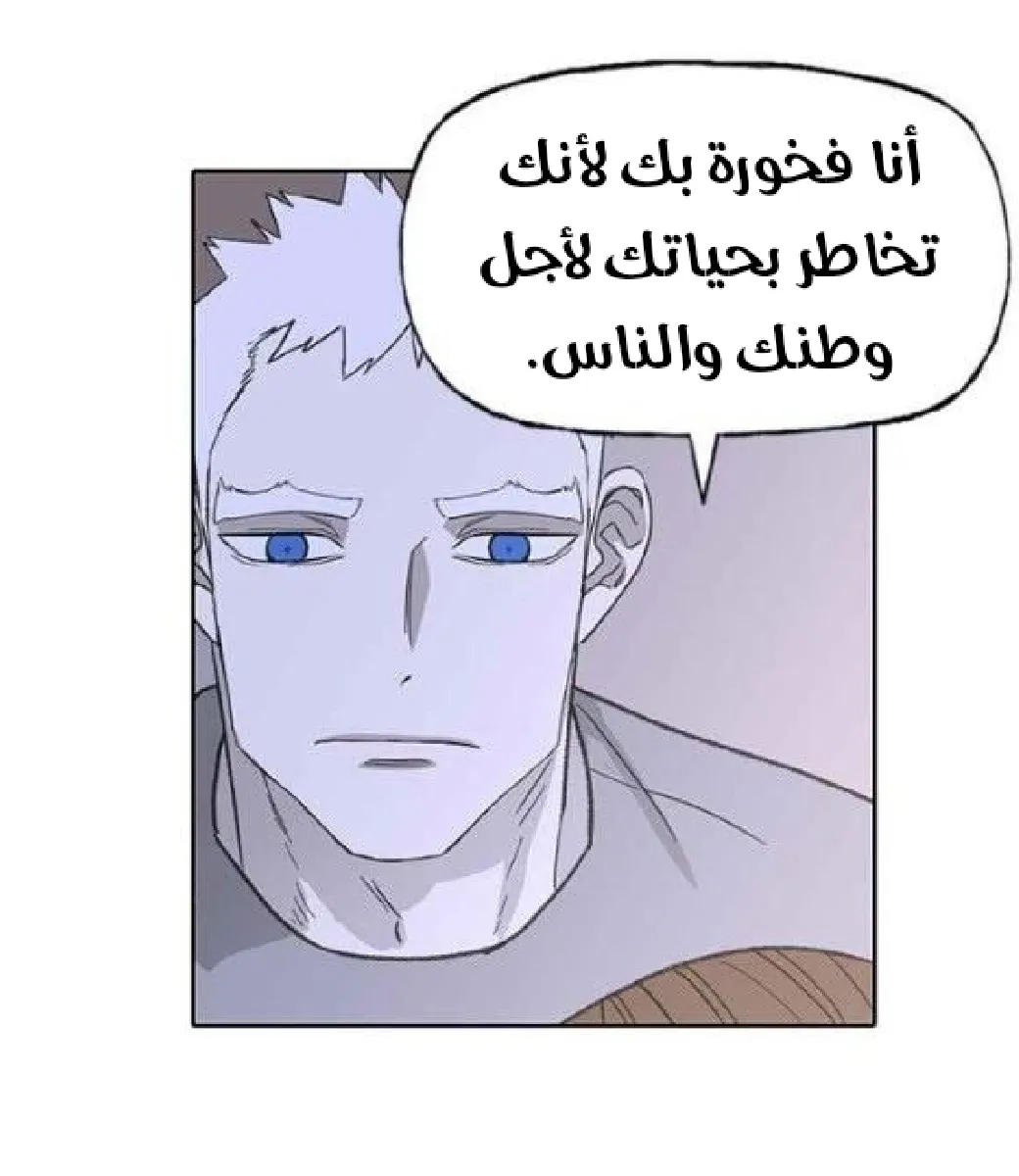 الصفحة 56 من 105