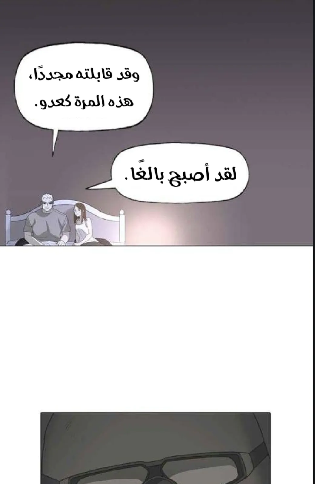 الصفحة 40 من 105