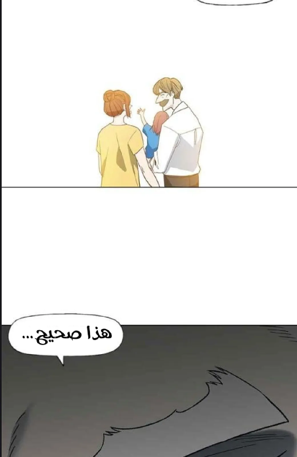 الصفحة 101 من 105