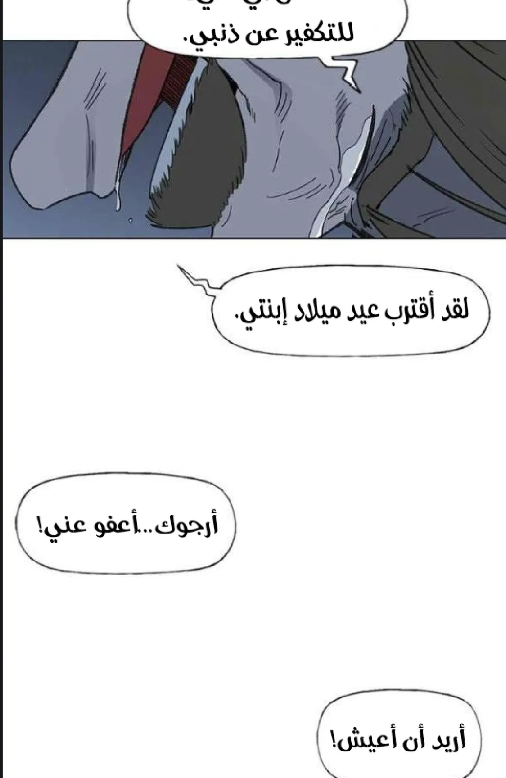 الصفحة 100 من 105