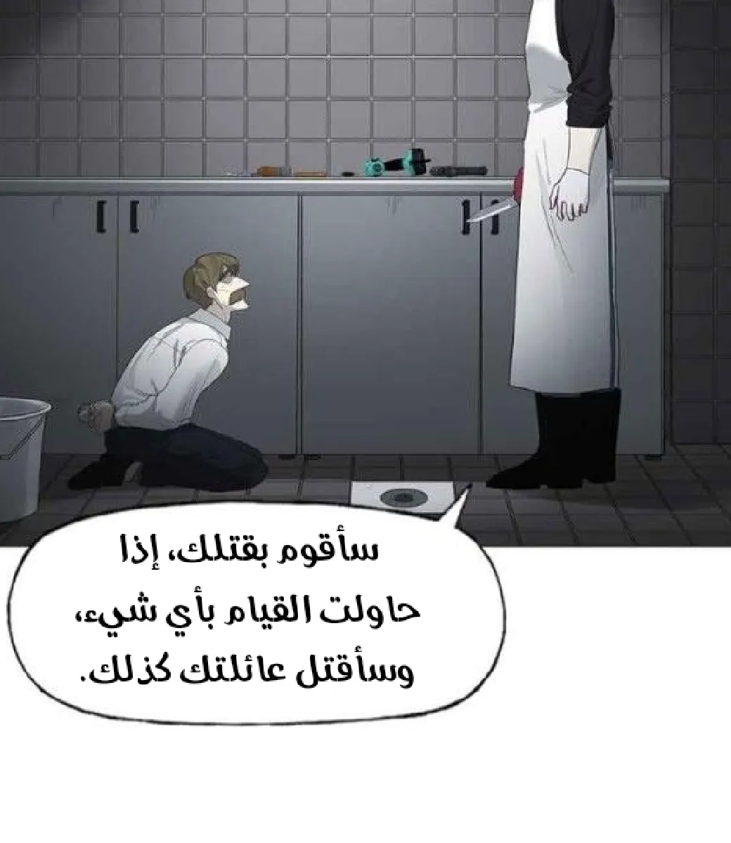 الصفحة 79 من 105
