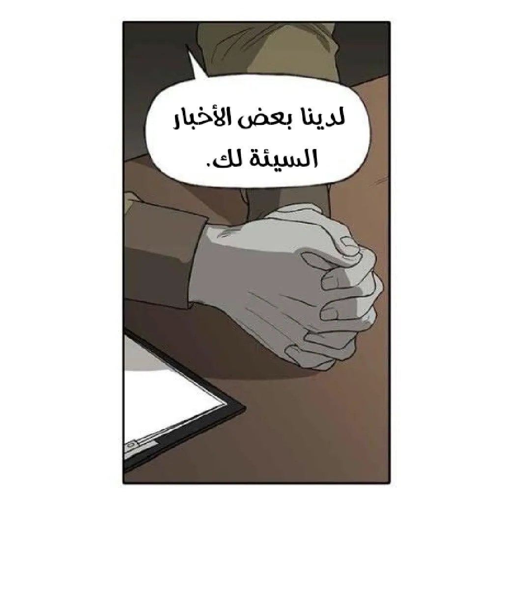 الصفحة 65 من 105