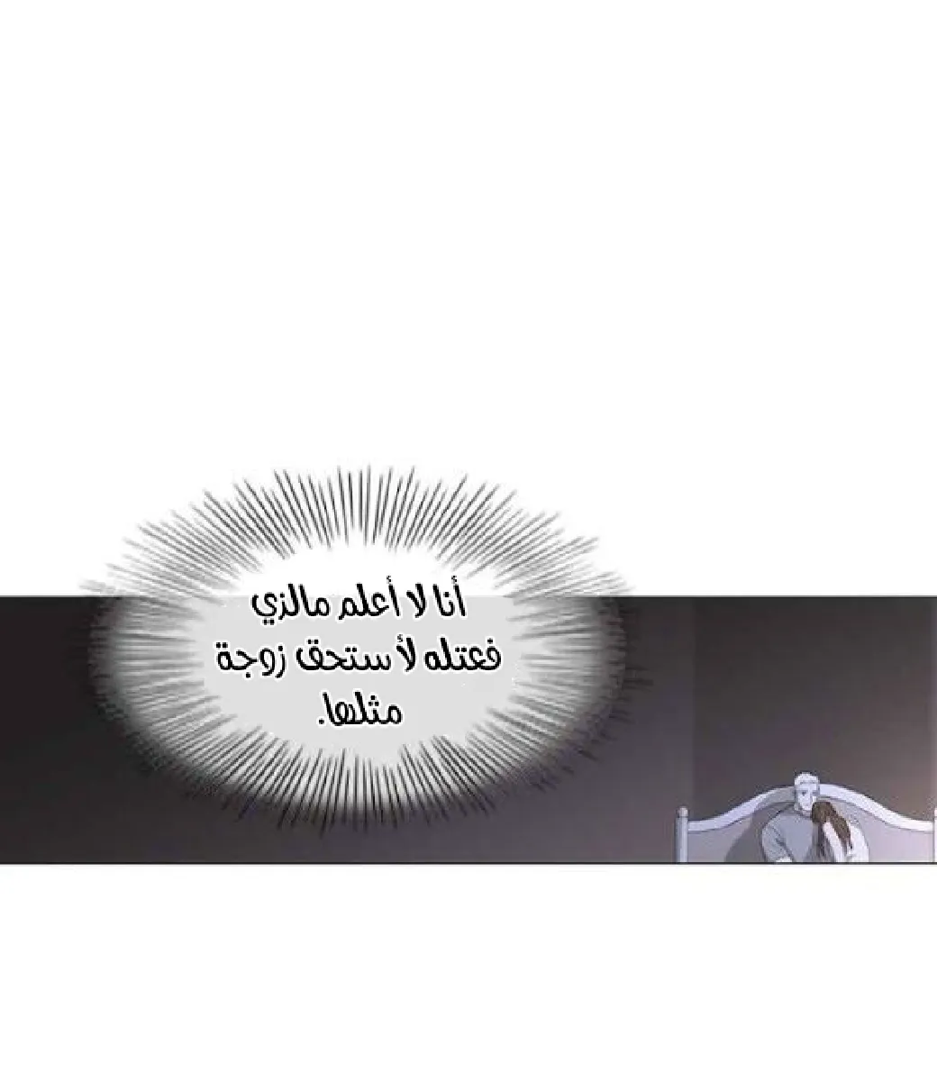 الصفحة 54 من 105