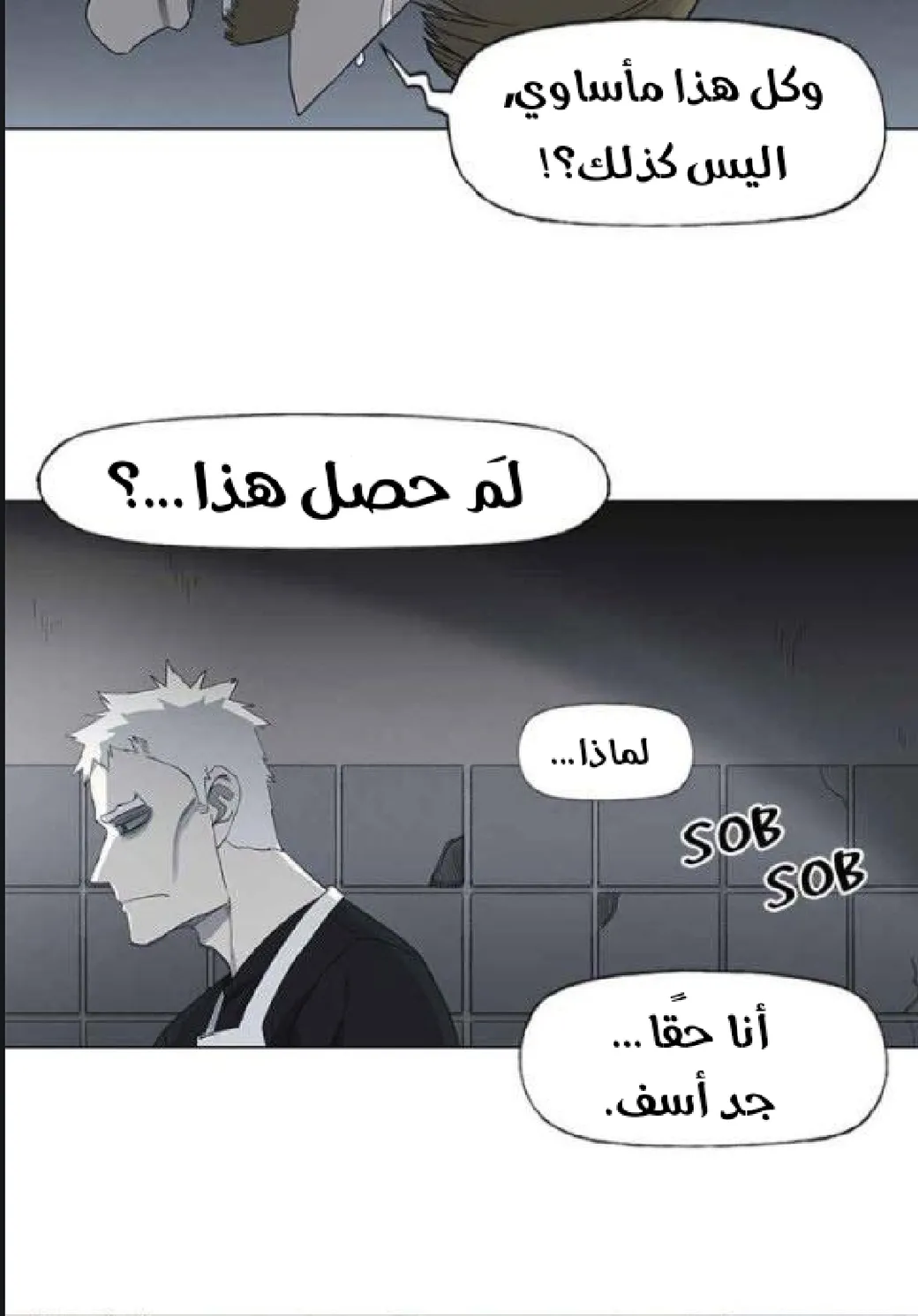 الصفحة 98 من 105