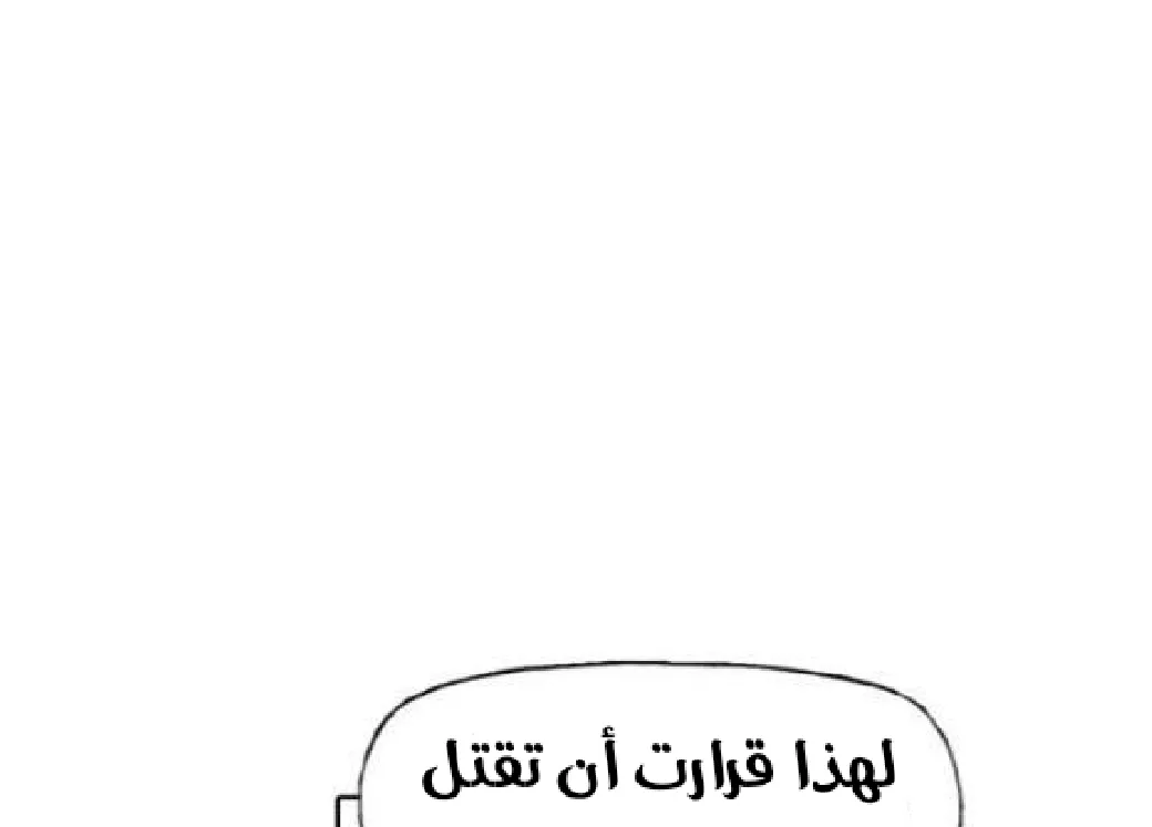 الصفحة 87 من 105