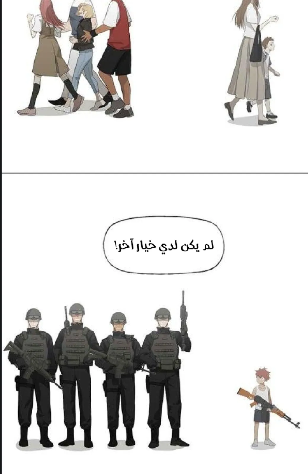 الصفحة 92 من 105