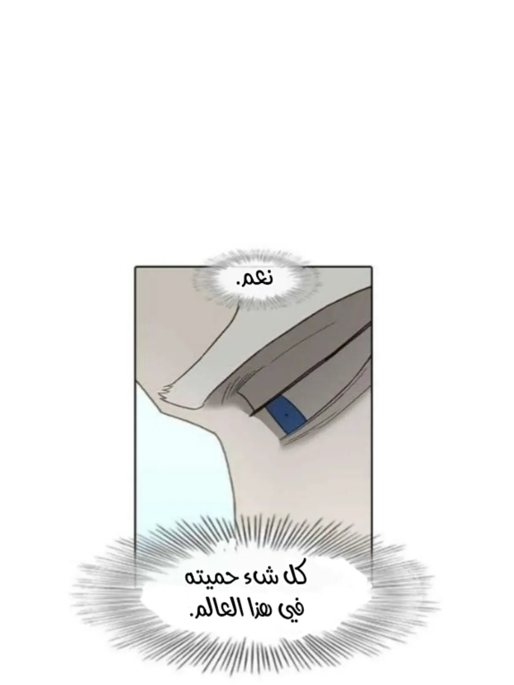 الصفحة 21 من 105