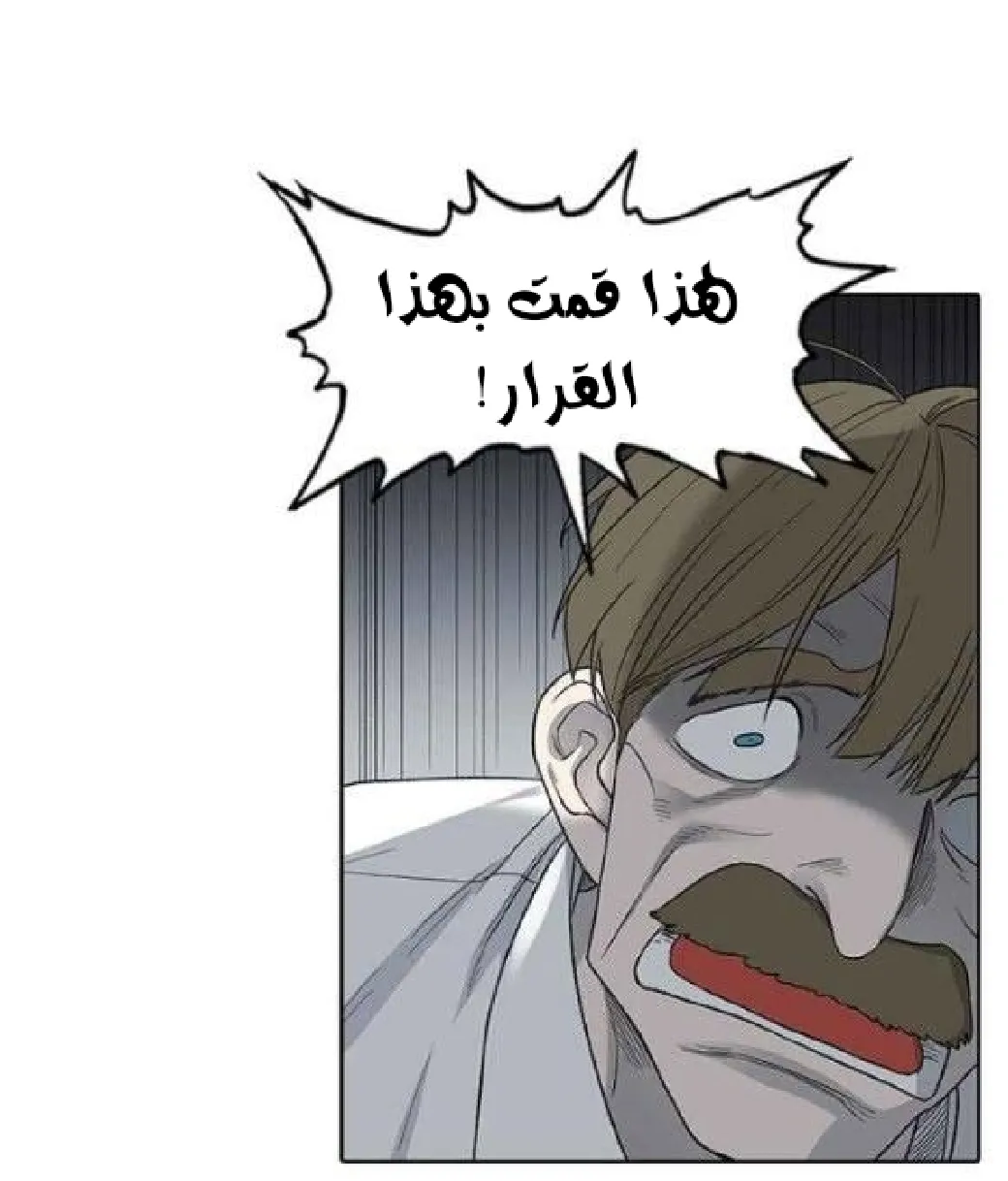 الصفحة 86 من 105