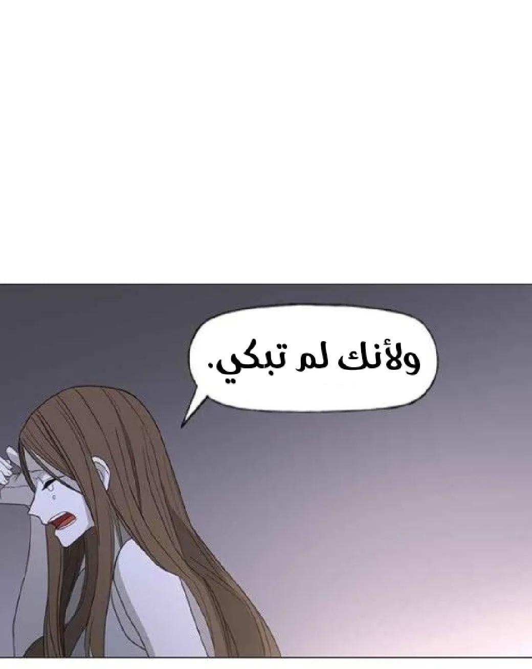 الصفحة 53 من 105