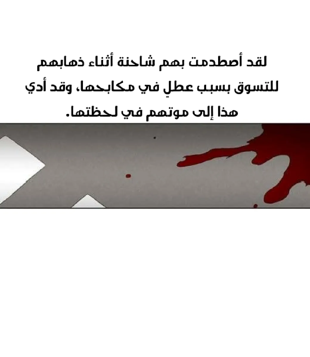 الصفحة 68 من 105