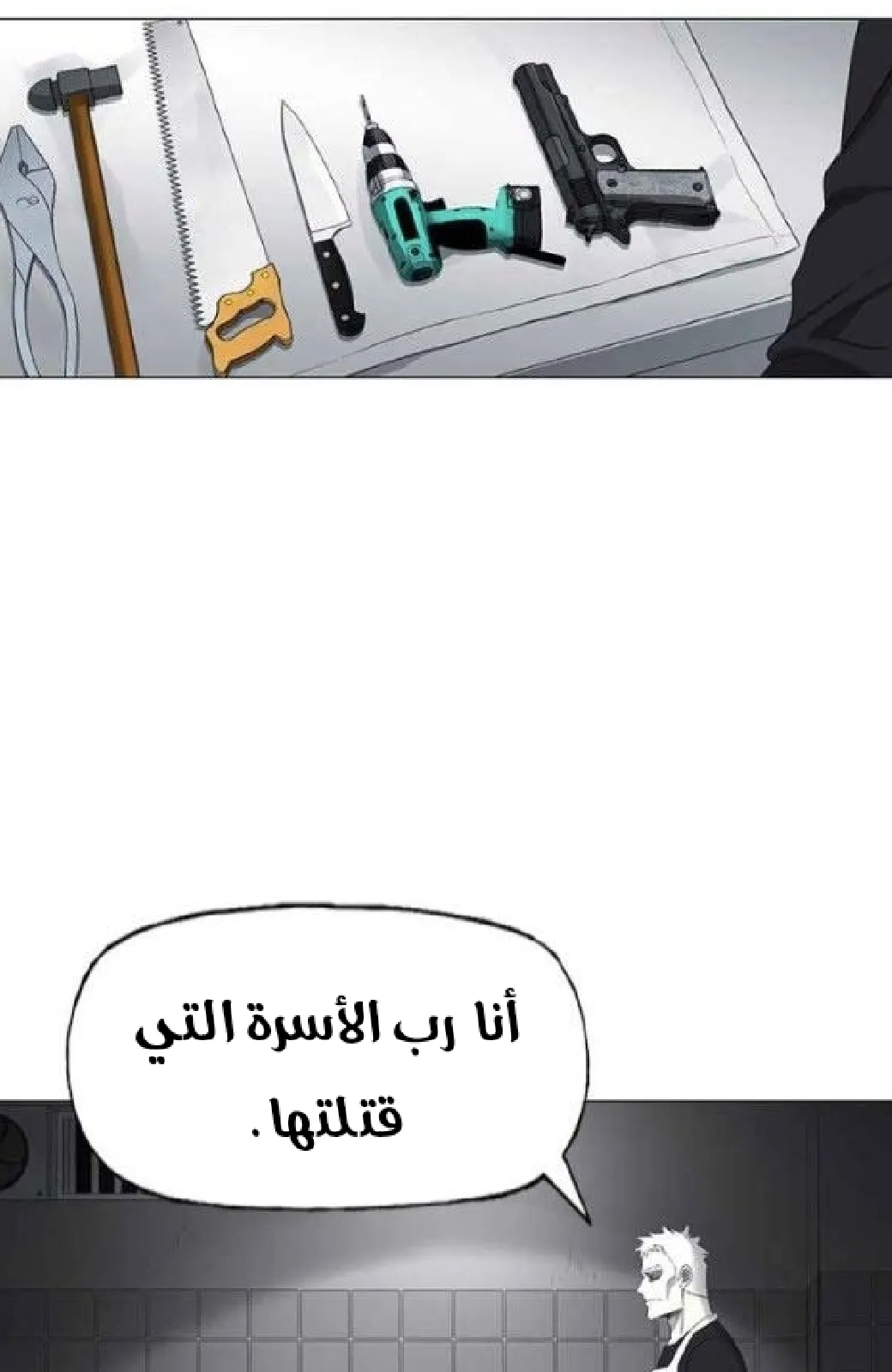 الصفحة 78 من 105