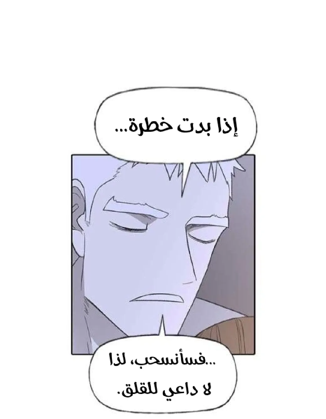 الصفحة 62 من 105