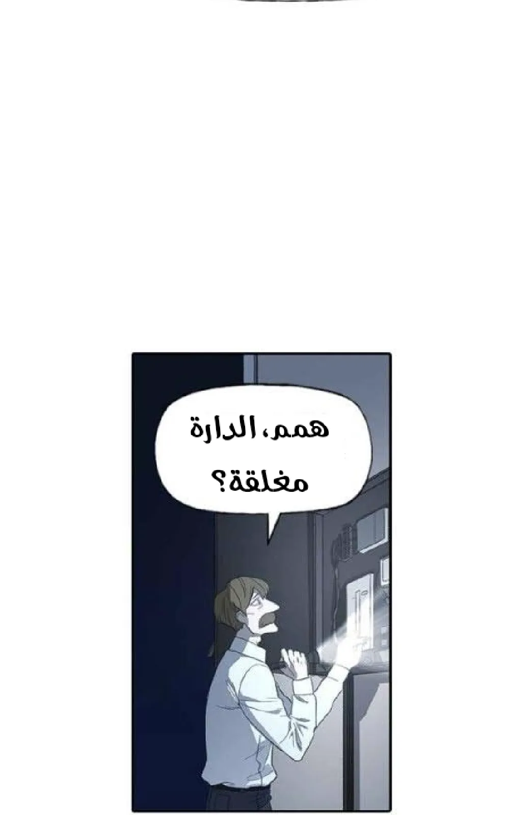 الصفحة 74 من 105