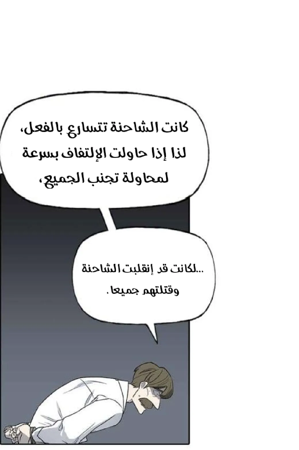 الصفحة 85 من 105