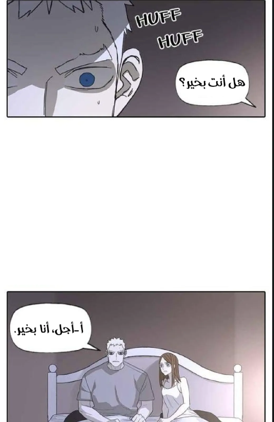 الصفحة 36 من 105