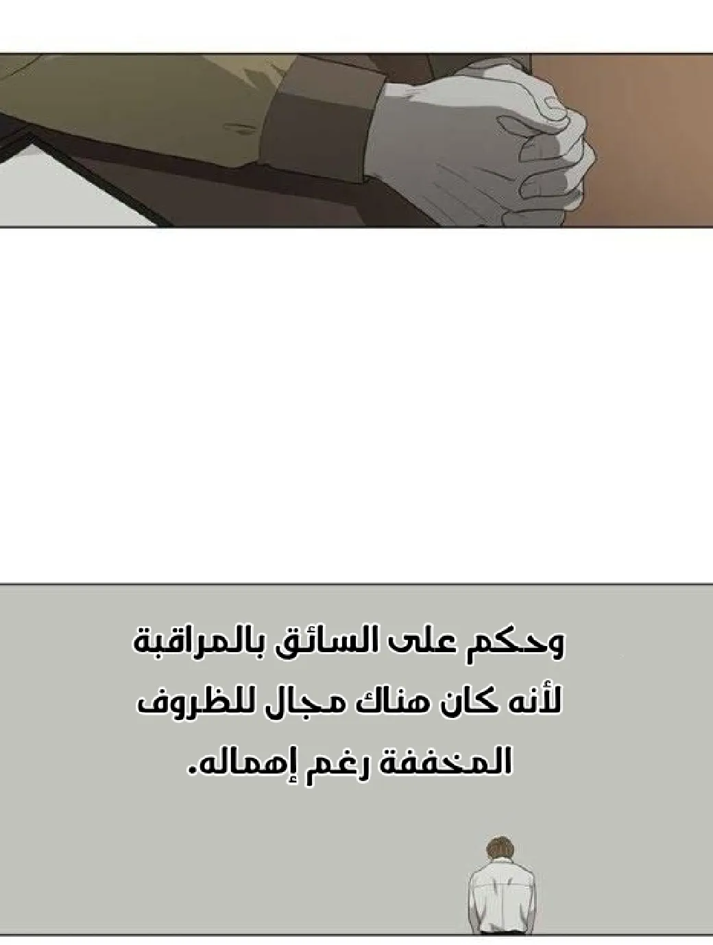 الصفحة 69 من 105