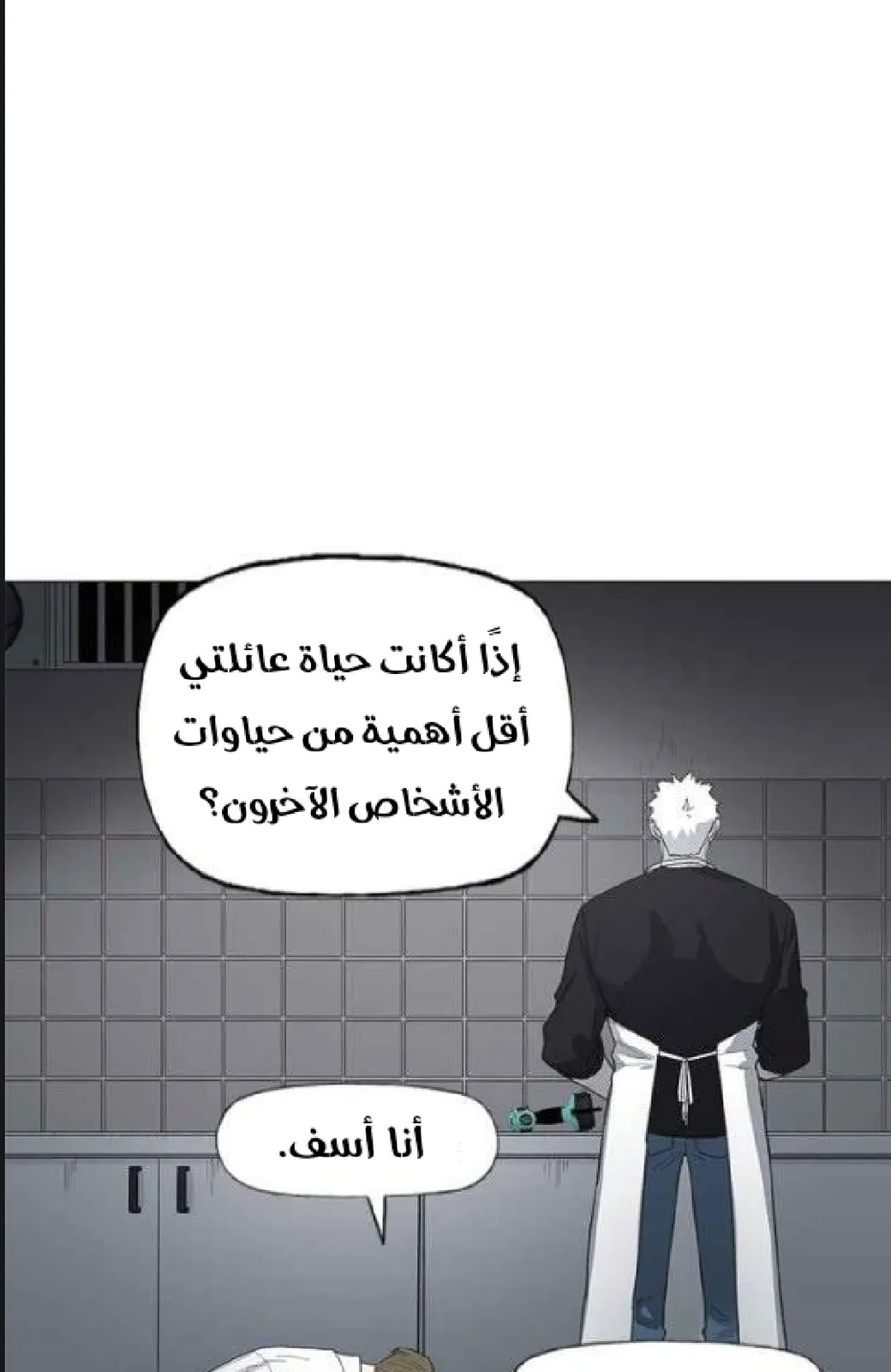 الصفحة 93 من 105