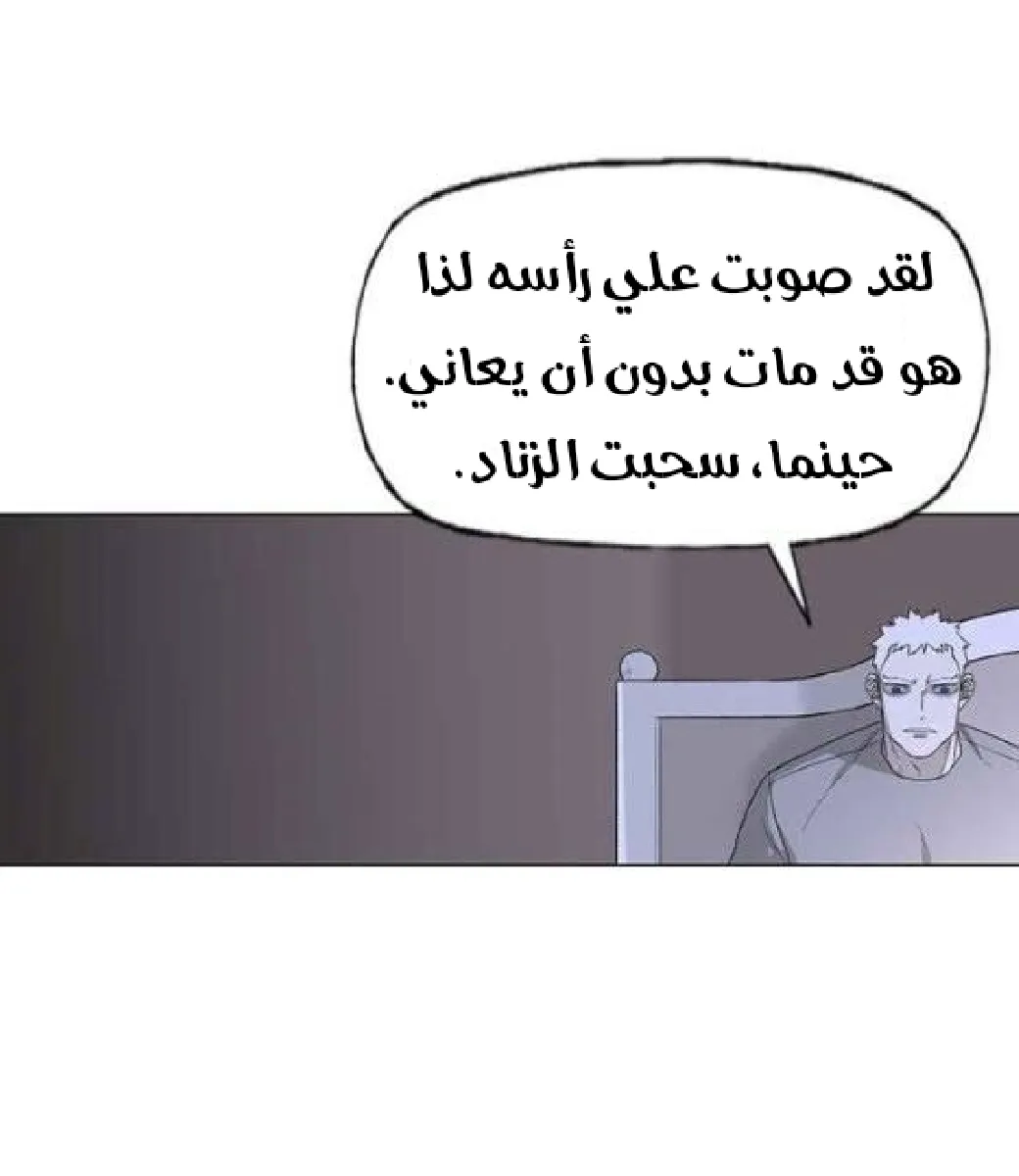 الصفحة 44 من 105