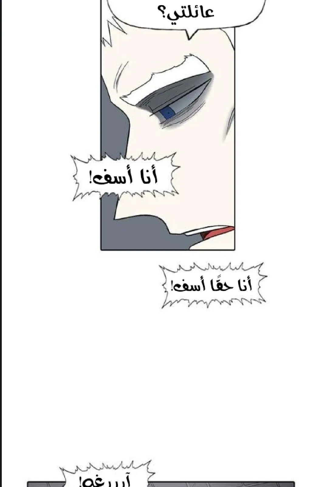الصفحة 88 من 105