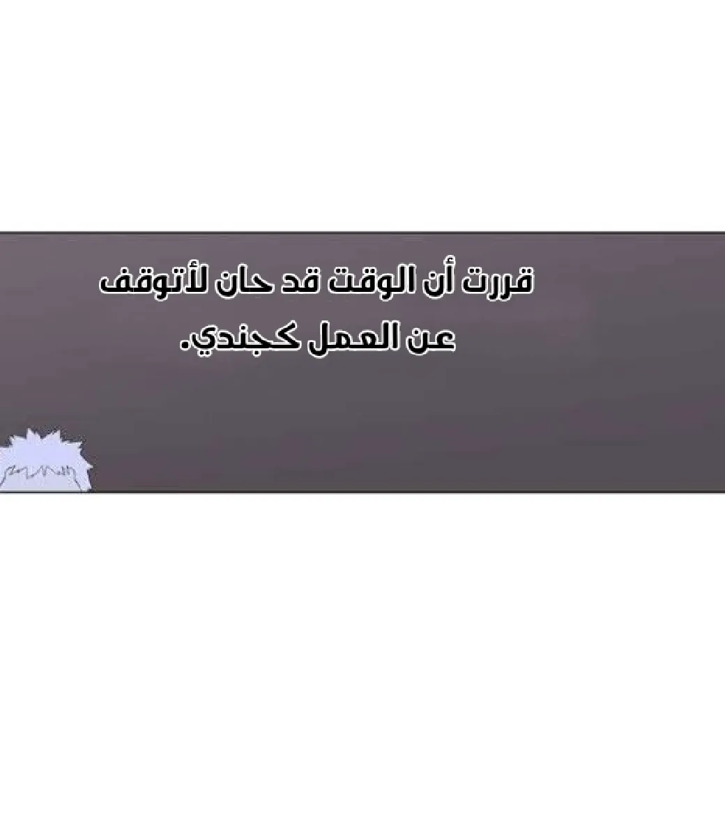 الصفحة 59 من 105