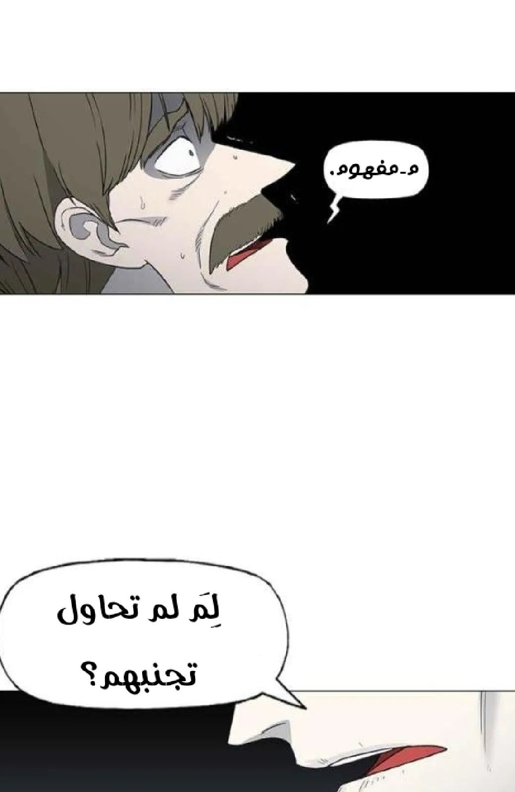 الصفحة 82 من 105