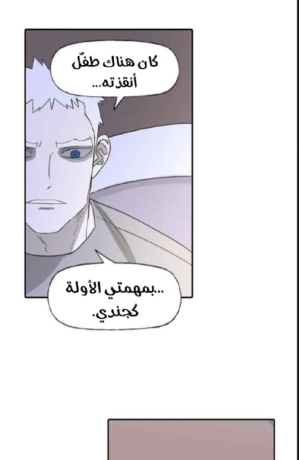 الصفحة 38 من 105